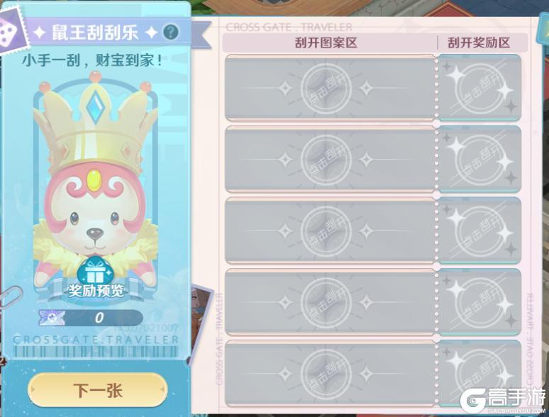 全新时装上线！