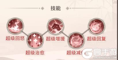 【新手入门】神龙女侠养成方式介绍！