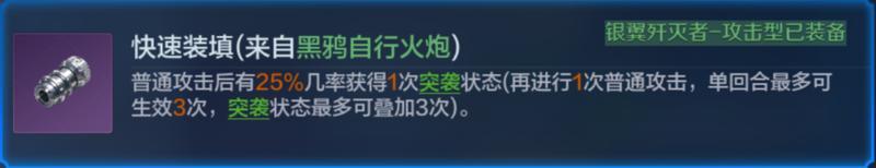 飞机能在地面出战？盘点X4纪元机甲的那些使用冷知识！