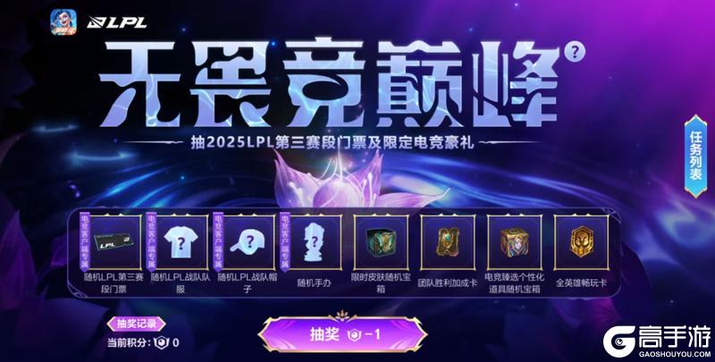 几何拟态蛇出击！秘灵奇境 婕拉用绚丽几何形变演绎狂野森林~