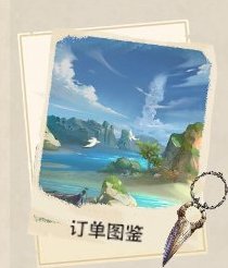 卢希达：起源