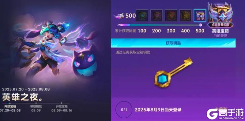 水晶灵狐跃动！优雅还是魅惑？水晶玫瑰 阿狸双形态华丽变身！