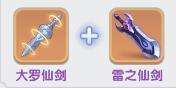 新老手必看！「恩师·遁天」全攻略