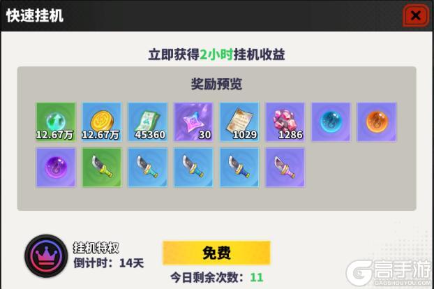 战灵