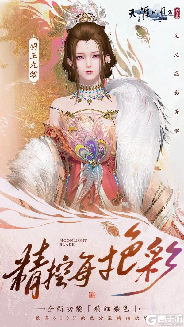 倒计时1天！明日上线就拿自选外观，秋天第一份精彩刀刀给你~
