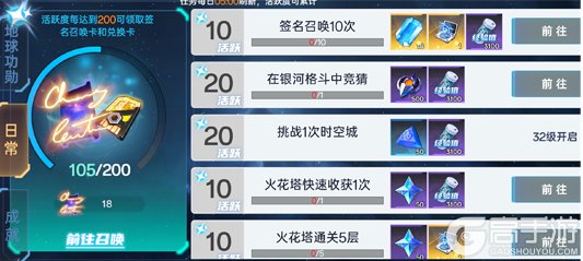 奥特曼系列对决