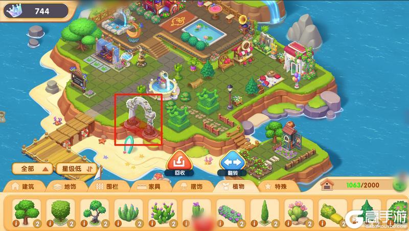 家园系统攻略｜手把手打造你的梦幻岛屿！