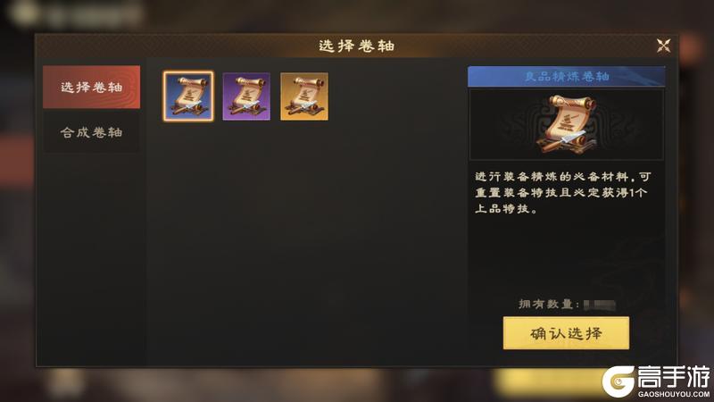 零氪也能玩好武将！武将获取与养成玩法指南