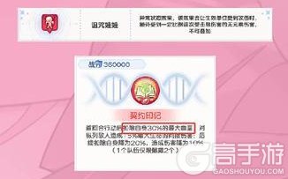 《冒险小分队》新玩法·元素系统大揭秘