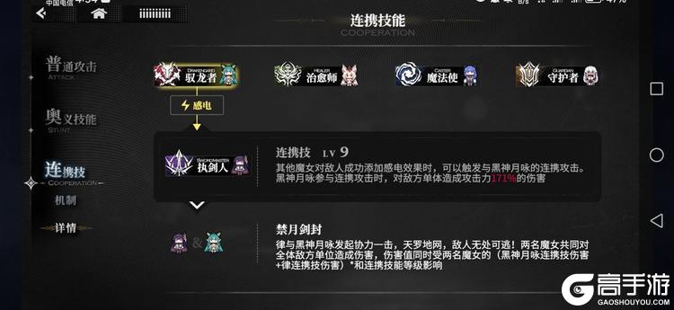 千年之旅