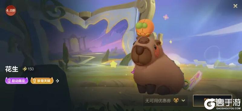 西部风云系列新皮肤即买即玩9月5日正式上线！超全福利快速查看~