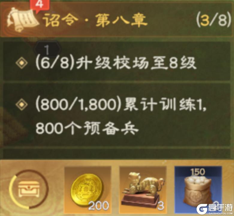偃武
