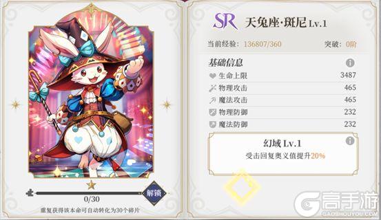 《终焉誓约（0.1折天天送648）》游戏攻略