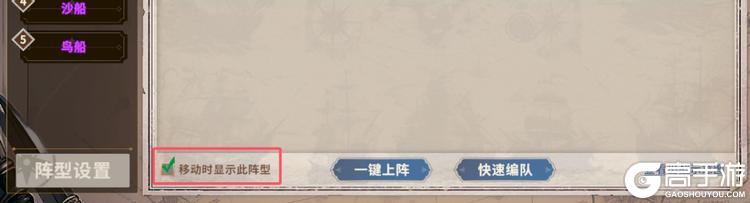 大航海征途