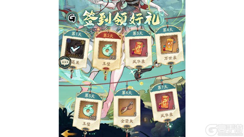 《群英风华录》全新灵将：诸葛果耀世降临！