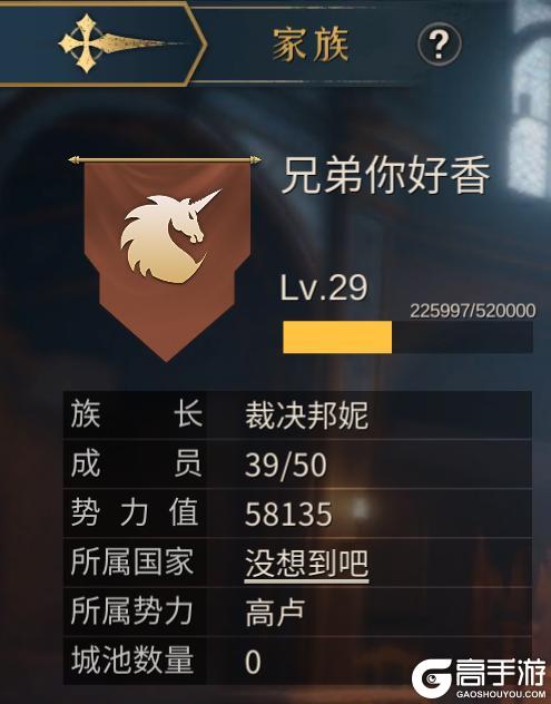 《帝国：权杖与文明》开荒攻略：攻城篇-掌握城市争夺战与拍卖分红之道