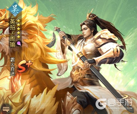 王者将魂