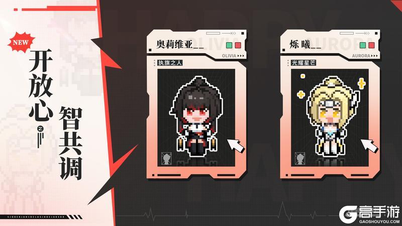 《锚点降临》3.0周年庆典版本活动内容前瞻