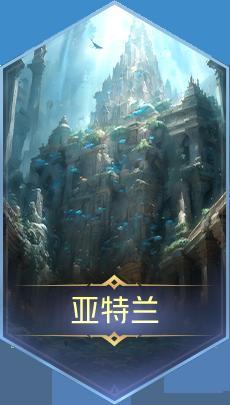 《狼人对决》赛季更新！城邦玩法上线！