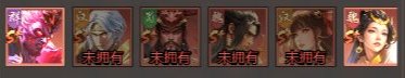 王者将魂