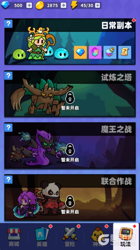 小鸡守卫--游戏玩法--多样玩法