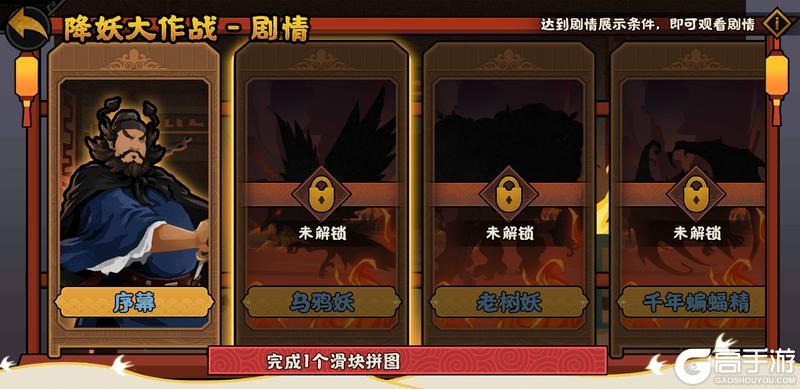 9月5日全新名臣锺馗上线！韩擒虎华服、山海秘藏限时登场！【原文有视频】