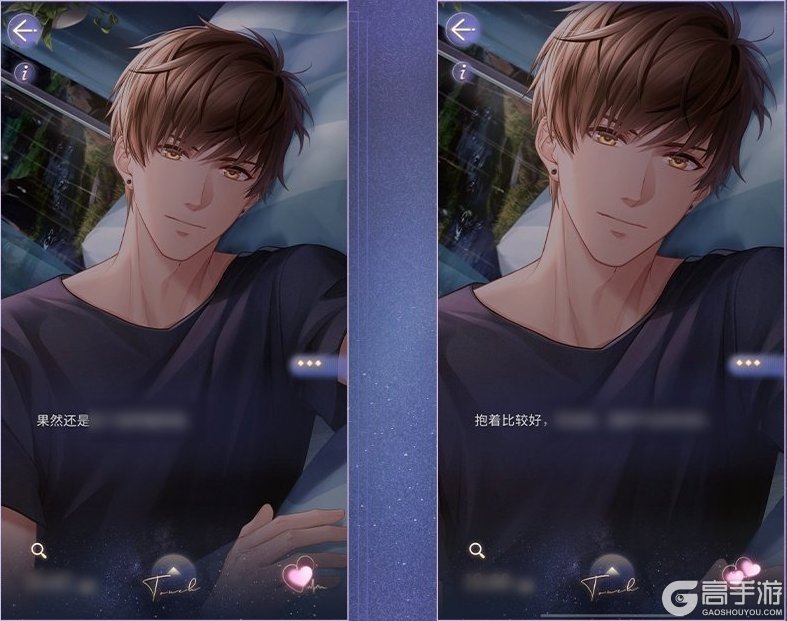 《恋与制作人》睡眠陪伴系统玩法详解