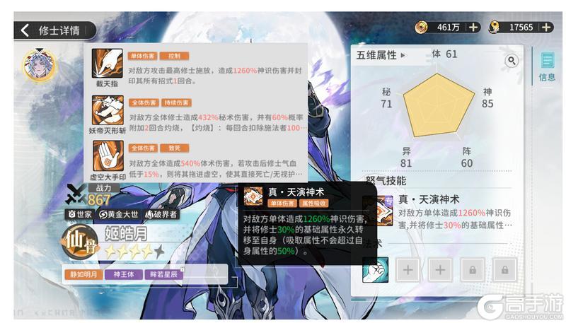 遮天凡尘一叶