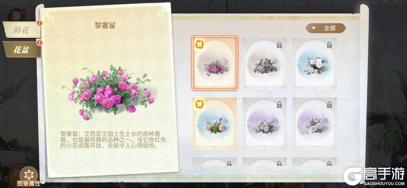 版本爆料丨（内含福利）庄园二周年——时光如酒，岁月生香