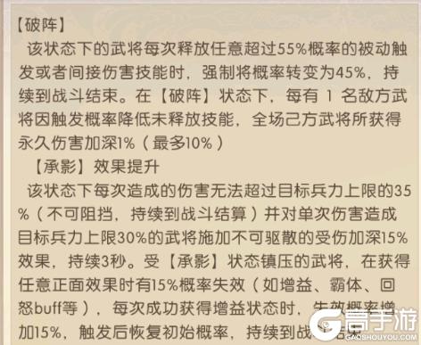 《三国：问鼎山河》-名剑介绍