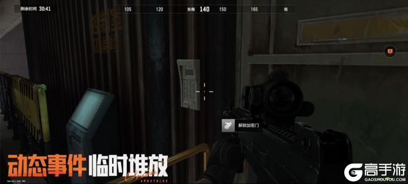 S14赛季前线要塞地图更新详解