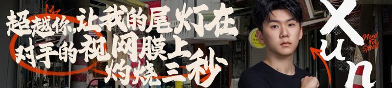 该应战了！6位选手喊话决赛，赛场上如何接招？