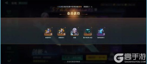 《群星纪元》群星广播站丨谐振区争端落下帷幕