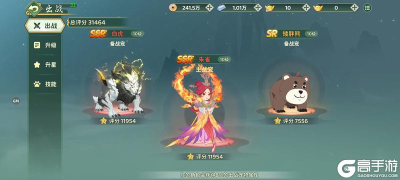 热血江湖归来