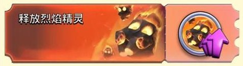 《部落冲突：皇室战争》74赛季：火力全开