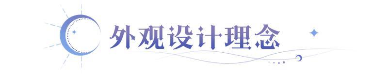 《永夜降临：复苏》皮肤爆料 | 盛夏进行时 雪菲典藏皮肤即将登场