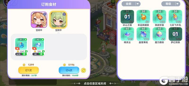 爆料局 | 《气泡星球》下周更新一览