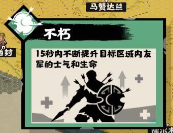 大唐二期势力（上）欧陆、西亚与北非——城墙不倒，帝国永在人心