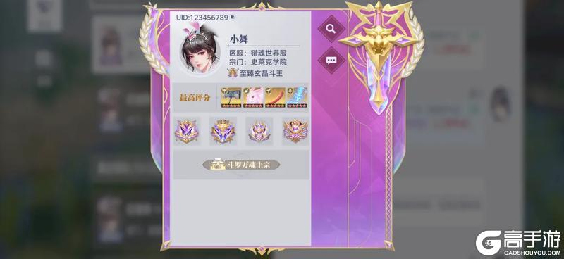 光帝情报站 | 1.1版本「斗魂争锋」前瞻：PVP竞技玩法即将上线！