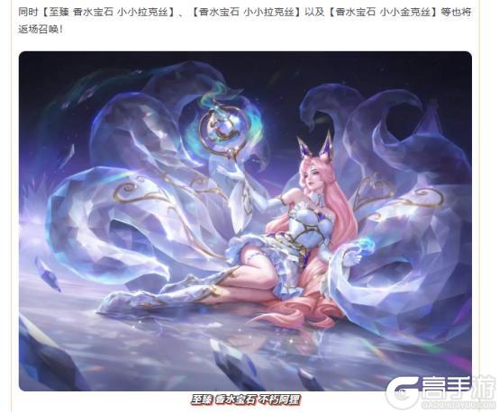 天下无双格斗大会平衡性调整、符文大陆传奇恭喜发财模式限时开启
