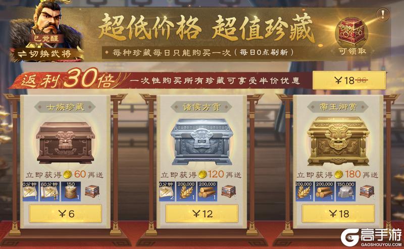 偃武