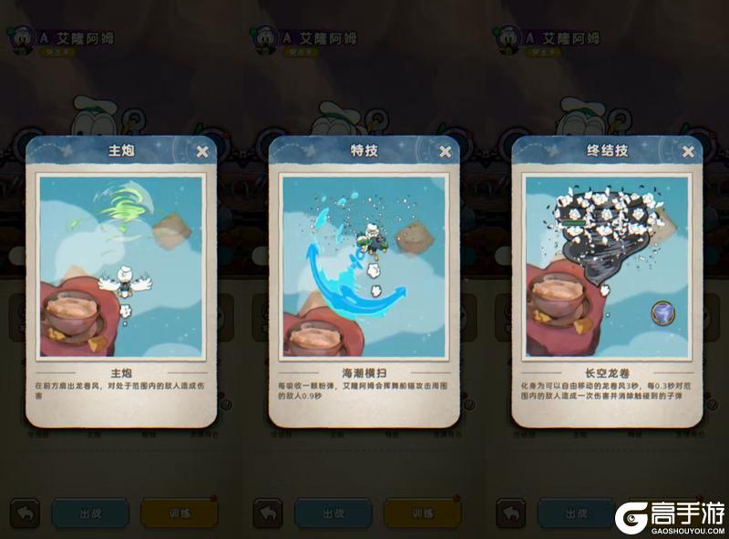 【新手启航指南】开荒必备！僚机：飞行员的好伙伴