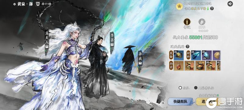 又回到最初的起点 黄泉·瀑普通难度通关详解