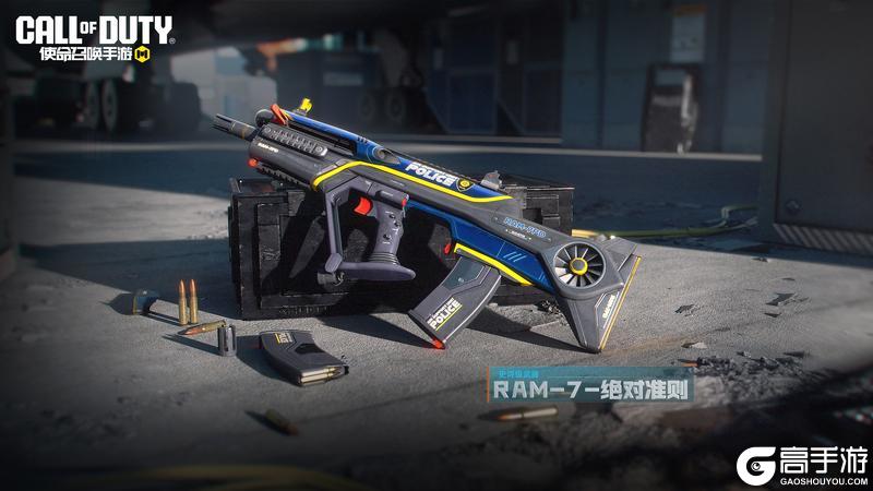 放弃抵抗，举手投降！S8使命手册“暮影奇案”即将登场