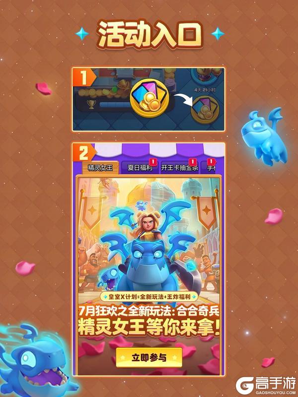 精灵女王真的没人想要吗?!
