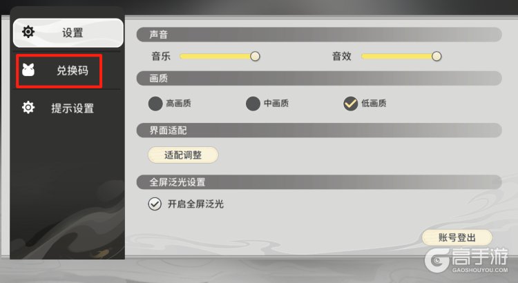遮天凡尘一叶