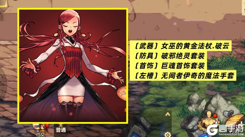 魔法师抄作业!70级毕业装备一览!