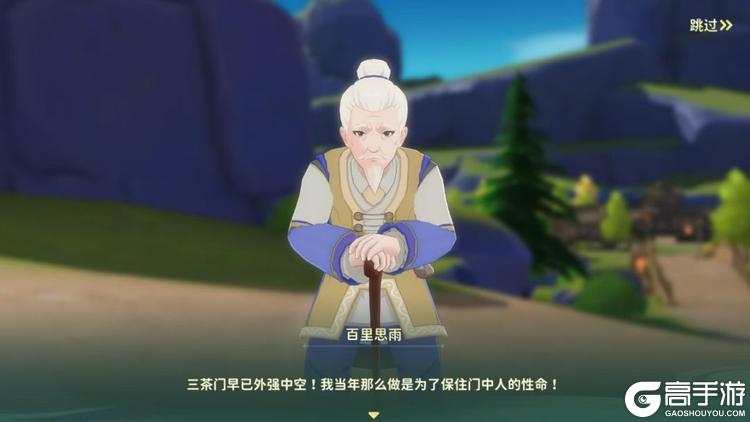 热血江湖归来