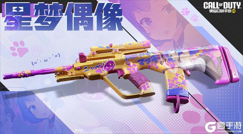 绽放在聚光灯下！星梦偶像心愿箱绚丽登场