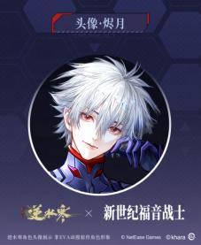 《逆水寒》8月7日更新公告